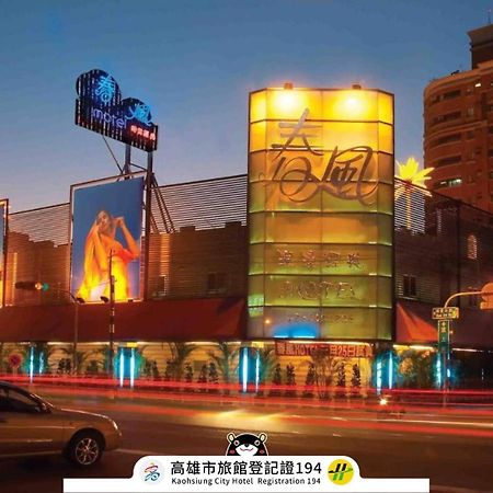 Spring Breeze Boutique Motel Kaohsiung Exterior foto